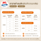 ไทย-เดนมาร์ค นมจืด UHT 250 ml // Thai-Denmark Plain Milk 250 ml (36 Boxes)