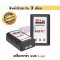 Z4 power 11.1V 1600 mAh 20C Li-po ปลั๊กทามิย่า Combo Set