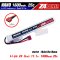 Batt Li-Po Z4Power 11.1V 1600 mAh 25C Li-po