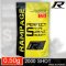 ลูกกระสุน RAMPAGE 0.50g 2000 นัด made im taiwan