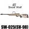 Snow wolf SV-98 SW-025 สีทราย