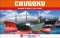 สีชูโกกุ CMP Chugoku Marine Paints สีอุตสาหกรรม สีทาเรือ ระดับโลก