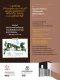 Guidebook ปลุกความถนัดทางสถาปัตย์