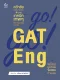 GO! GO! GAT Eng