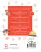 เก่งศัพท์จีน 3,000 คำใน 30 วัน