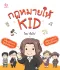 กฎหมายให้ KID