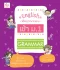 GRAMMAR ชุด English พิชิตทุกสนามสอบ เข้า ม.1