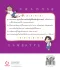 English พิชิตทุกสนามสอบเข้า ม.1 Grammar
