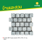 แกรนิต NET สมอล สแควร์ 50 x 55 x 3 ซม. สีขาว