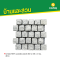แกรนิต NET เนเชอรัล สแควร์ 50 x 55 x 3 ซม. สีขาว