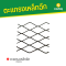 ตะแกรงเหล็กฉีก XS-61