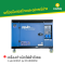 เครื่องกำเนิดไฟฟ้าดีเซล DENKI : DK16000SE