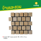 แกรนิต NET สมอล สแควร์ 50 x 55 x 3 ซม. สีเหลือง