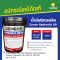 น้ำมันไฮโดรลิค เอเนออส ไฮโดรลิก 68 Eneos Hydraulic 68 ขนาด 18 ลิตร