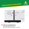 เครื่องกำเนิดไฟฟ้าดีเซล LEEGA : LG44CS
