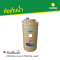 ถังเก็บน้ำพลาสติก 330 ลิตร ลายแกรนิต สีทราย ตรา WORLD