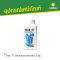 Flex-77 น้ำยาประสานคอนกรีต 1 kg.