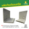 กำแพงทำคลอง (Channel Wall) ขนาด 145x120x200 หนา 12.5 cm.