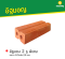 อิฐแดง 2 รู พิเศษ ขนาด 6.5x4x16 ซม.