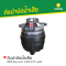 ถังบำบัดน้ำเสีย 800 ลิตร ขนาด 1.02x1.27 ม.