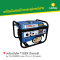 เครื่องปั่นไฟ TIGER (ไทเกอร์) รุ่น TG-1500DC ขนาด 70 cc / 2.5 แรงม้า