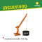 เครนยกของขนาดเล็ก 400 kg.