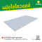 ผนังไอโซวอลล์ ผิวเรียบ ความหนาโฟม 3 นิ้ว เหล็กนอกหนา 0.35 มม.