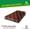 ไม้อัด HIPPO BROWN III