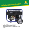 เครื่องปั่นไฟเบนซิน KAMPF รุ่น KMP-8000EWH/ATS กำลังเครื่องยนต์ 18 HP 7.2kW.