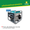 POLO เครื่องปั่นไฟเบนซิน Inverter รุ่น GT4500I กำลังไฟ 3.5 กิโลวัตต์