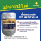 น้ำมันไฮดรอลิก ปตท ไฮดรอลิค 68 PTT Hydraulic ISO VG 68 ขนาด 18 ลิตร