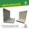 กำแพงทำคลอง (Channel Wall) ขนาด 215x180x200 หนา 17.5 cm.