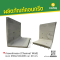 กำแพงทำคลอง (Channel Wall) ขนาด 250x210x200 หนา 20 cm.