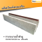 รางน้ำรูปตัวยู ขนาด 25x30x10x200 ซม. เสริมเหล็ก