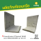 กำแพงทำคลอง (Channel Wall) ขนาด 280x240x200 หนา 20 cm.