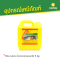 Sika Latex น้ำยาประสานคอนกรีต 5 kg.