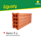 อิฐแดง 8 รู ขนาด 6×12.5×23 ซม.