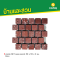แกรนิต NET สมอล สแควร์ 50 x 55 x 3 ซม. สีแดง