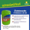 น้ำมันไฮดรอลิก บางจาก ไฮดรอไล้ท์ เอดับบลิว 68 BANGCHAK HYDRAULITE AW 68 ขนาด 18 ลิตร