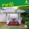 ศาลาแบบเพทาย หลังคาชั้นเดียว สีขาว ขนาด 1.6x1.6 เมตร