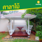 ศาลาแบบเพทาย หลังคาชั้นเดียว สีขาว ขนาด 1.9x1.9 เมตร
