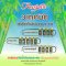 ราสยาน หัวน้ำมันหอมระเหย 100% ขนาด 10 cc. ( มี 18 กลิ่น )