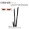 อิสมี ดินสอเขียนขอบตา (ISME Eyeliner Pencil)