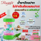 Rasyan ราสยาน น้ำยาบ้วนปากสมุนไพร สูตรมะพร้าว & สเปียร์มินต์ น้ำยาบ้วนปาก แอลกอฮอล์ 0% 500ml.