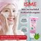 ISME Acne Oil Control Cleansing Foam  With Aloe Vera & Vitamin B6 (60g.)
