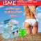 ISME Whitening Leg Therapy Cream (5g.)