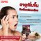 อิสมี ครีมบำรุงผิวหน้าขาว และลดริ้วรอย ผสมมัลเบอร์รี่ & กลูต้าไธโอน ขนาด 10 กรัม