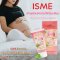 ISME Centella Stretch Mark Repair Cream (100g.)