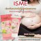 ISME Centella Stretch Mark Repair Cream (100g.)