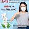 ISME Acne Spots Cream with Aloevera, Tea Treeoil & VitaminB6 (10g.)